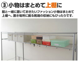 YAMAZENワイド&ハイクローゼットハンガー(幅155-250)棚付CWCH-250(BR)ブラウン