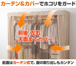 YAMAZENワイド&ハイクローゼットハンガー(幅155-250)棚付CWCH-250(BR)ブラウン