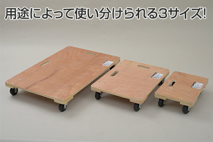 楽天市場 木製平台車 60 45 Wd 6045 木製台車 ホームキャリー キャリーカート キャスター 板台車 山善 Yamazen 送料無料 くらしのｅショップ