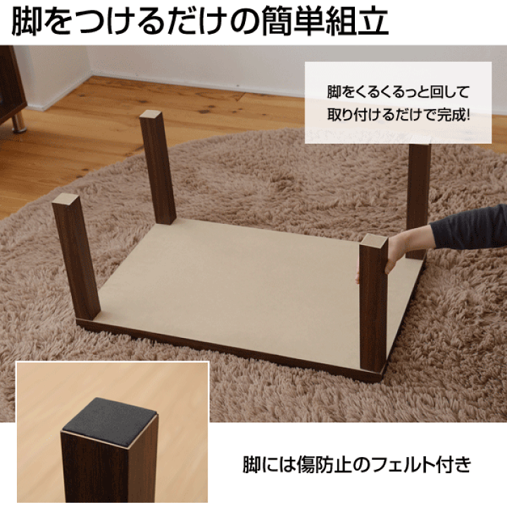 楽天市場】ローテーブル 長方形 75×50cm ET-7550 座卓 楽天市場】ローテーブル 長方形 75×50cm ET-7550 座卓