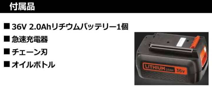 楽天市場】36V コードレスリチウムチェーンソー GKC3630L-JP 充電式 