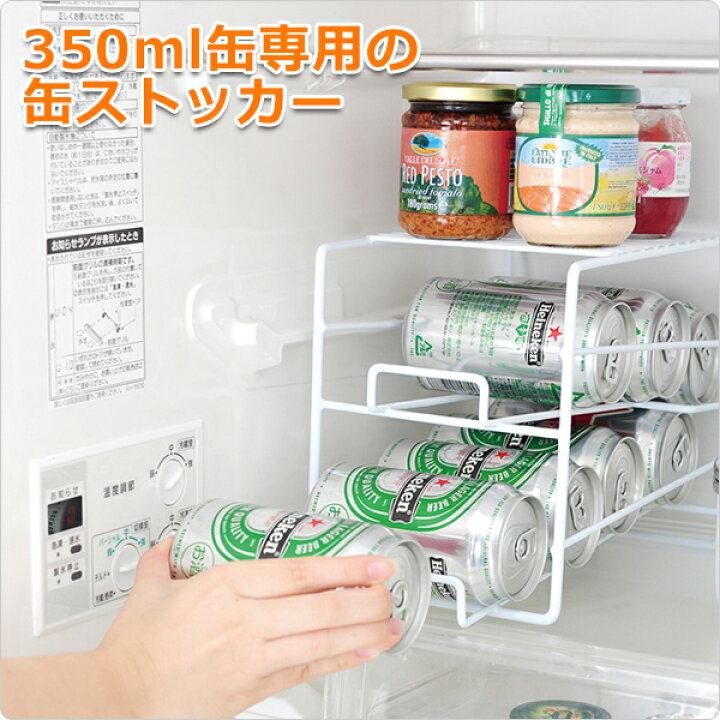 楽天市場】上にも置ける 缶ストッカー350ml缶8本収納 A-76572 缶ビール 缶ジュース 保存 保管 収納 ストッカー 冷蔵庫内 整理 収納ラック 庫内収納 冷蔵庫整理 アーネスト 【送料無料】 : くらしのeショップ 楽天市場】上にも置ける 缶ストッカー350ml缶8本収納 A-76572 缶ビール 缶ジュース 保存 保管 収納 ストッカー 冷蔵庫内 整理 収納ラック 庫内収納 冷蔵庫整理 アーネスト 【送料無料】 : くらしのeショップ