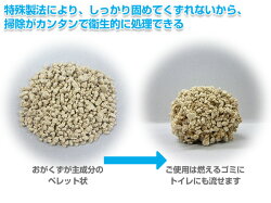 楽天市場 固まる木製猫砂 ひのき スーパーウッディー 13l 4袋 Sw 13 4 猫砂 ねこ砂 ネコ砂 猫用品 トイレ用品 ヒノキ おがくず 猫トイレ におい ニオイ 消臭 常陸化工 送料無料 くらしのｅショップ
