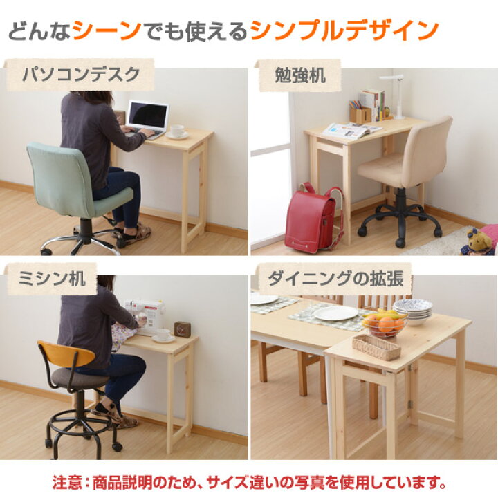 楽天市場】折りたたみテーブル ハイ TPD-8040H(NA) ナチュラル 