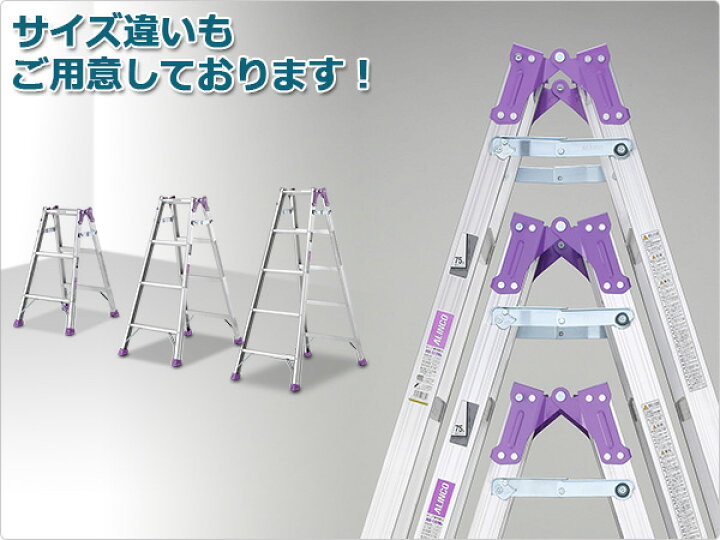 楽天市場】アルミ製 はしご兼用脚立 (150cm) MR-150W 脚立 踏み台 踏台 