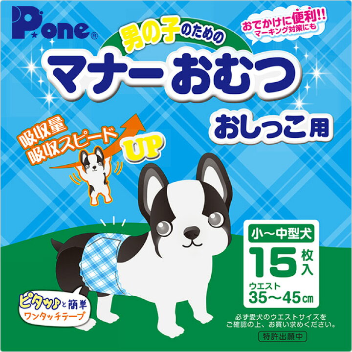 通販用 マナーおむつ 57枚 2個セット S おむつ ねこ のび るテープ付き のびーる オムツ ジャンボパック ネコ ペット用 マナーパンツ 犬用 猫 紙おむつ 76 Off のび るテープ付き
