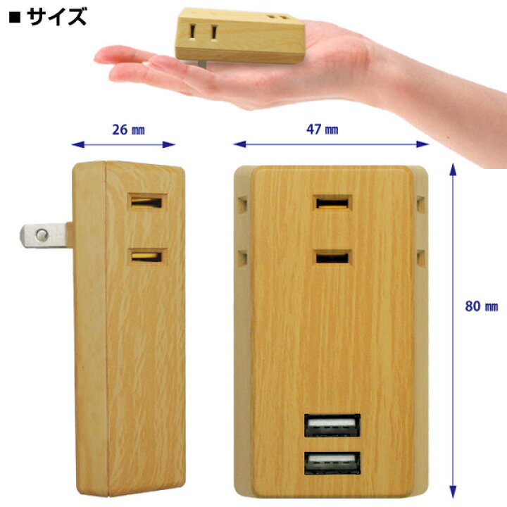 楽天市場】3個口 コンセントタップ&USB充電 2ポート 急速充電2.4A合計1400Wまで M4226-NW ナチュラルウッド 電源 たこ足 タコ足 3口タップ 電源タップ OAタップ トップランド TOPLAND 【送料無料】 : くらしのeショップ 楽天市場】3個口 コンセントタップ&USB充電 2ポート 急速充電2.4A合計1400Wまで M4226-NW ナチュラルウッド 電源 たこ足 タコ足 3口タップ 電源タップ OAタップ トップランド TOPLAND 【送料無料】 : くらしのeショップ