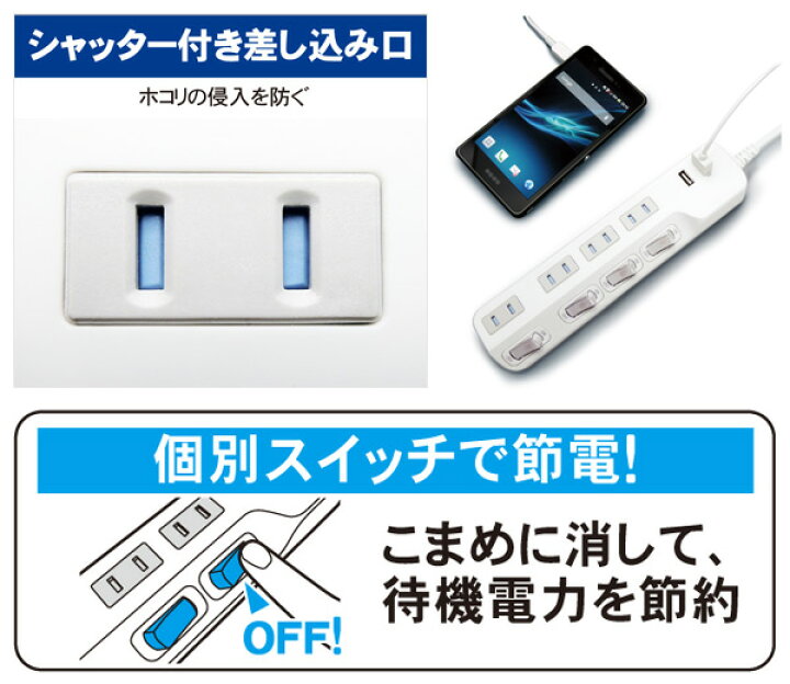 楽天市場】4個口 コンセントタップ&USB充電 2ポート 急速充電2.4A 延長コード1.5m合計1400Wまで M4214 電源 たこ足 タコ足 4口タップ 電源タップ OAタップ スマホ トップランド TOPLAND 【送料無料】 : くらしのeショップ 楽天市場】4個口 コンセントタップ&USB充電 2ポート 急速充電2.4A 延長コード1.5m合計1400Wまで M4214 電源 たこ足 タコ足 4口タップ 電源タップ OAタップ スマホ トップランド TOPLAND 【送料無料】 : くらしのeショップ