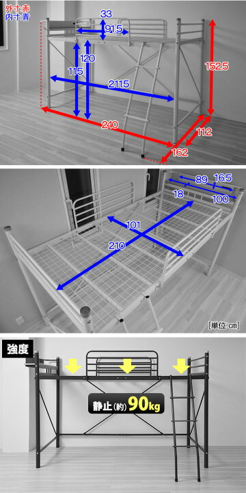 楽天市場】セミロフトベッド ベッド下115 棚付き コンセント付き 112 