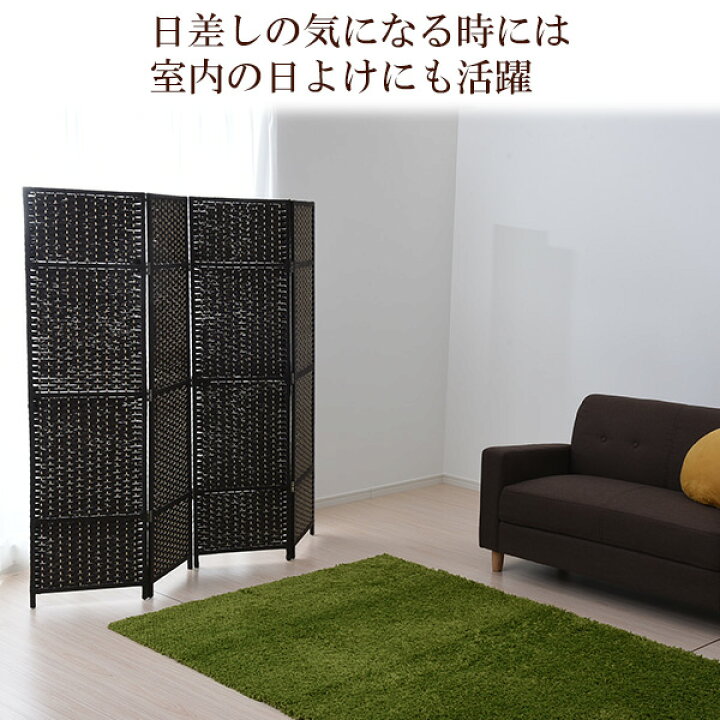 楽天市場】パーテーション 4連 高さ148cm SSCR-4(DBR) ダークブラウン 