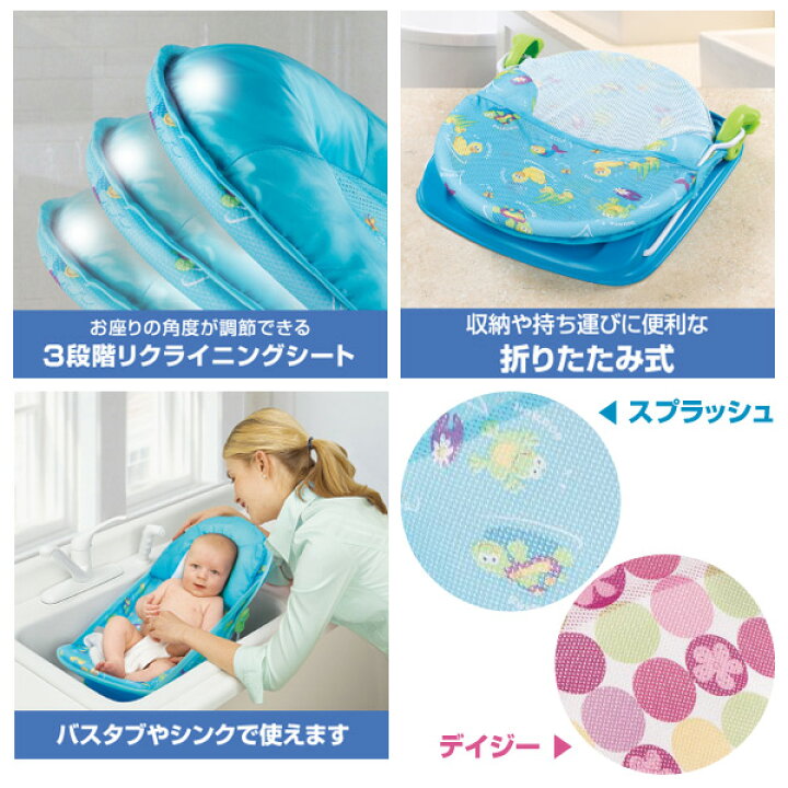 激安通販ショッピング ソフトバスチェア 日本育児 赤ちゃん おふろ お風呂 チェア イス 椅子 いす 送料無料 沖縄 一部地域を除く Riosmauricio Com 激安通販ショッピング ソフトバスチェア 日本育児 赤ちゃん おふろ お風呂 チェア イス 椅子 いす 送料無料 沖縄 一部地域を除く Riosmauricio Com
