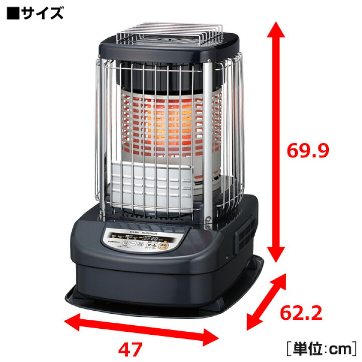 楽天市場】ブルーバーナ (業務用タイプ)(木造31畳まで/コンクリート43  