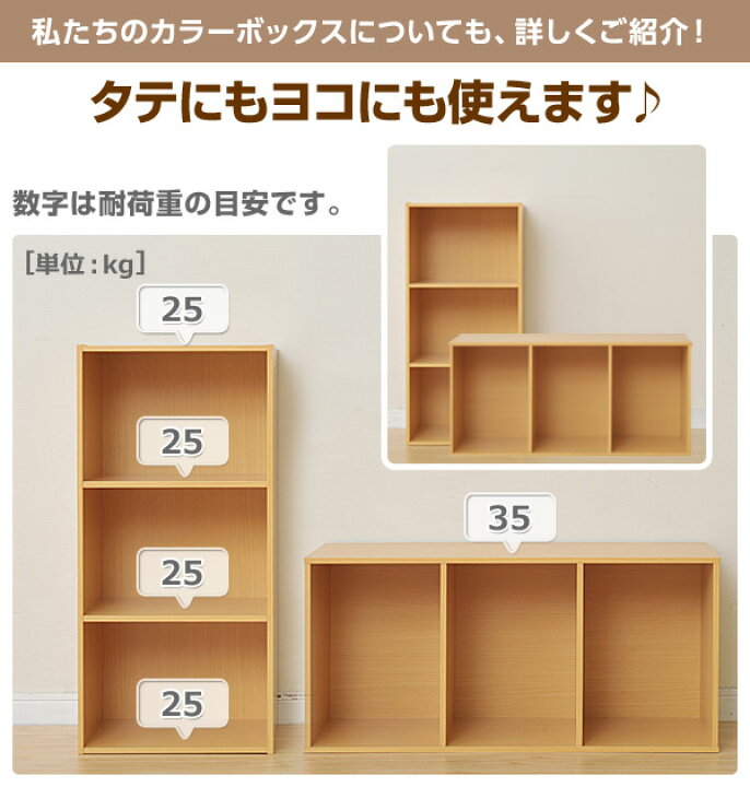 楽天市場】カラーボックス 3段 2個セット GCB-3*2 収納ボックス 2個組 3段カラーボックス ラック 棚 収納ラック 本棚 ボックス収納 BOX 収納棚 おしゃれ 山善 YAMAZEN 【送料無料】 : くらしのeショップ 楽天市場】カラーボックス 3段 2個セット GCB-3*2 収納ボックス 2個組 3段カラーボックス ラック 棚 収納ラック 本棚 ボックス収納 BOX 収納棚 おしゃれ 山善 YAMAZEN 【送料無料】 : くらしのeショップ