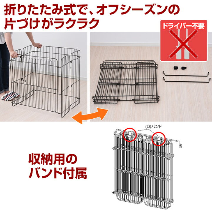 楽天市場】ストーブガード 4面式 片づけラクラク (内寸 幅65 奥行51cm 