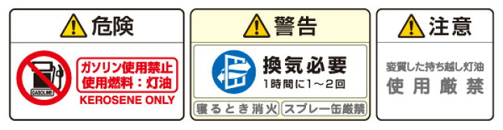 楽天市場】ブルーバーナ (業務用タイプ)(タンク一体式)(木造48畳まで 