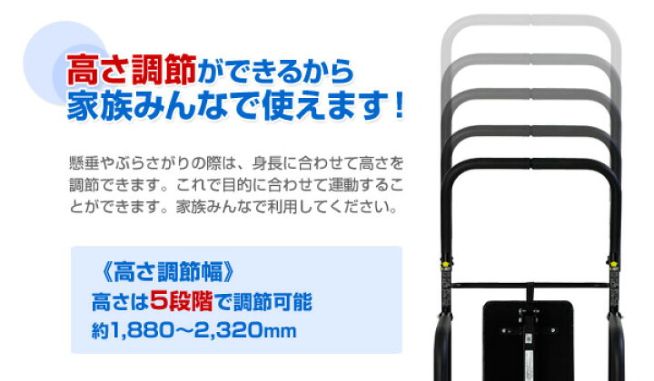 楽天市場】【今だけP5倍☆6/13 9:59迄】懸垂マシン FA917 懸垂マシーン 器具 ぶら下がり健康器 ぶらさがり健康器 シットアップベンチ 在宅 運動不足解消 アルインコ ALINCO 【送料無料】 : くらしのeショップ 楽天市場】【今だけP5倍☆6/13 9:59迄】懸垂マシン FA917 懸垂マシーン 器具 ぶら下がり健康器 ぶらさがり健康器 シットアップベンチ 在宅 運動不足解消 アルインコ ALINCO 【送料無料】 : くらしのeショップ