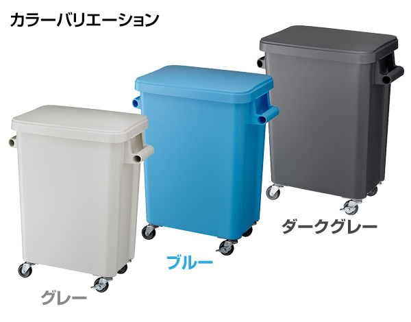 楽天市場】厨房用キャスターペール (45L) 排水栓付き ごみ箱 ゴミ箱