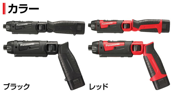 楽天市場】充電スティック ドリルドライバー 7.2V (電池2個付き 