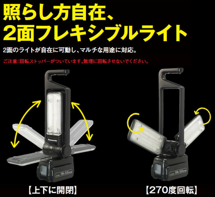 楽天市場】工事用充電LEDマルチ投光器 EZ37C3/EZ37C3-R 投光器 照明 