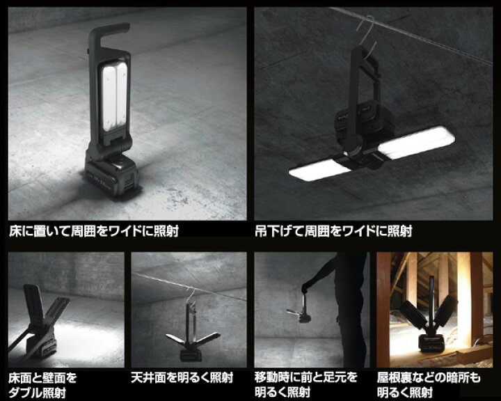 楽天市場】工事用充電LEDマルチ投光器 EZ37C3/EZ37C3-R 投光器 照明 