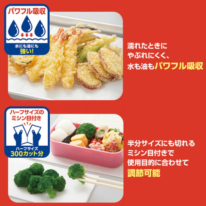 楽天市場】スコッティファイン 3倍巻 キッチンタオル 150カット4ロール×12パック(48ロール) キッチンペーパー 三倍巻 やぶれにくい 破れにくい SCOTTIE ロール 日本製 日本製紙クレシア 【送料無料】 : くらしのeショップ 楽天市場】スコッティファイン 3倍巻 キッチンタオル 150カット4ロール×12パック(48ロール) キッチンペーパー 三倍巻 やぶれにくい 破れにくい SCOTTIE ロール 日本製 日本製紙クレシア 【送料無料】 : くらしのeショップ