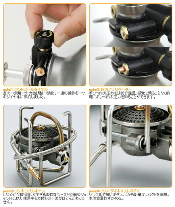 楽天市場】MUKAストーブ SOD-371 ガソリンストーブ シングルバーナー 
