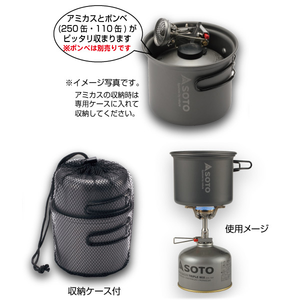 アルミクッカーセットM SOD-510 クッカー 鍋 調理器具 食器 キャンプ用品 SOTO 【送料無料】 | くらしのｅショップ