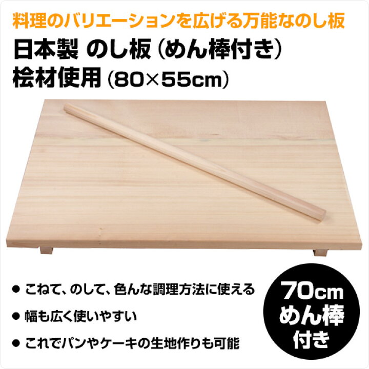日本限定 4967151218233 エムテートリマツ 木製太口麺棒 桜材 φ4×30cm qdtek.vn