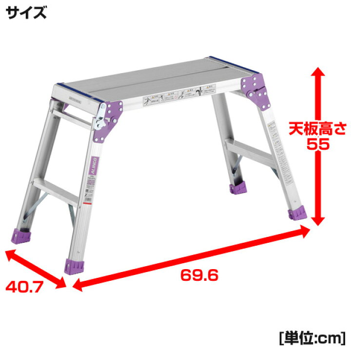 楽天市場】アルミ足場台2段(小) PXGV507FK シルバー 足場 足場台 足場 