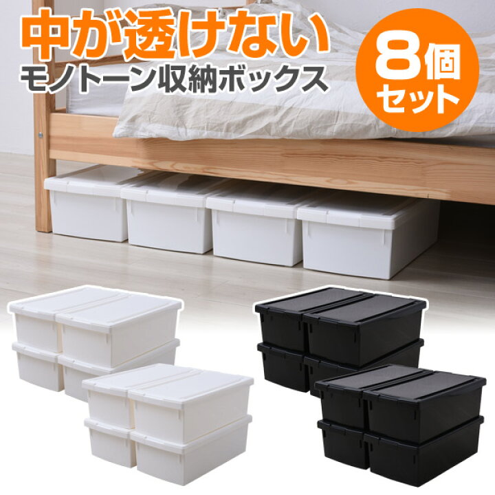 楽天市場 中が透けない コミック 収納ケース 8個セット 収納ボックス フタ付き おしゃれ モノトーン コミック本ストッカー コミック本 マンガ 漫画 コミック B6対応 ふた付き グリーンパル 送料無料 くらしのｅショップ