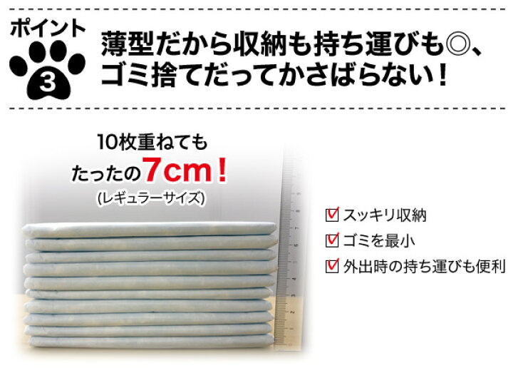楽天市場】日本製 ペットシーツ わんわんサラシート 薄型(レギュラー800枚)(ワイド400枚) PWR-652/PWW-653 トイレシーツ レギュラー ワイド 国産 日本製 第一衛材 ピーワン P.one 【送料無料】 : くらしのeショップ 楽天市場】日本製 ペットシーツ わんわんサラシート 薄型(レギュラー800枚)(ワイド400枚) PWR-652/PWW-653 トイレシーツ レギュラー ワイド 国産 日本製 第一衛材 ピーワン P.one 【送料無料】 : くらしのeショップ