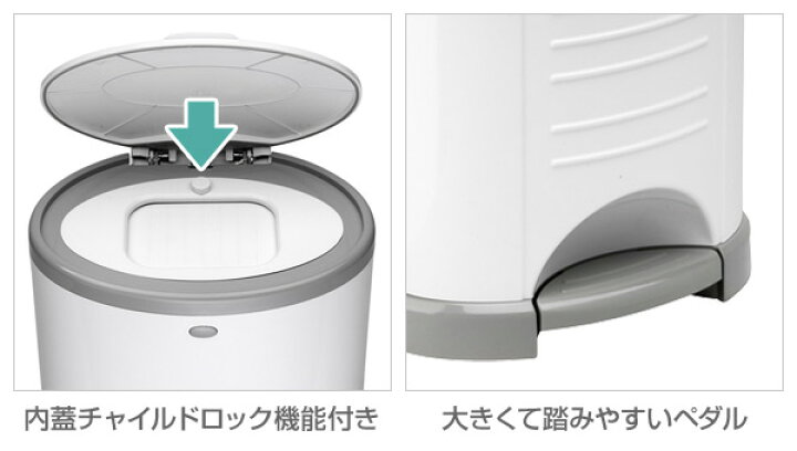 楽天市場】カラーコーベル(Color Korbell) おむつ ゴミ箱 おむつペール替えロール12m付き おむつ オムツ 処理ポット ごみ箱 赤ちゃん おしゃれ 臭い ニオイ におい ゴミ箱 ごみ箱 出産祝い 日本育児 【送料無料】 : くらしのeショップ 楽天市場】カラーコーベル(Color Korbell) おむつ ゴミ箱 おむつペール替えロール12m付き おむつ オムツ 処理ポット ごみ箱 赤ちゃん おしゃれ 臭い ニオイ におい ゴミ箱 ごみ箱 出産祝い 日本育児 【送料無料】 : くらしのeショップ