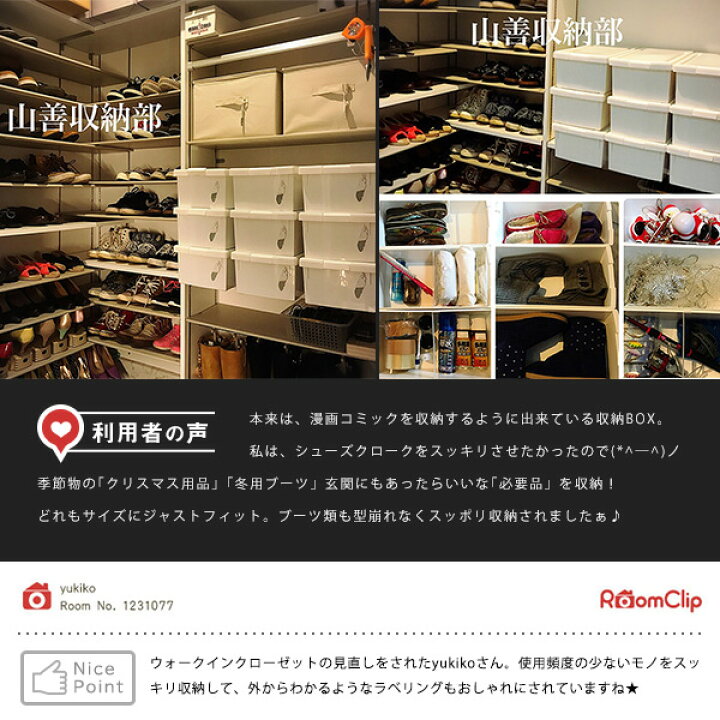 楽天市場】中が透けない コミック 収納ケース 8個セット 収納ボックス フタ付き おしゃれ モノトーン コミック本ストッカー コミック本 マンガ 漫画 コミック B6対応 ふた付き グリーンパル 【送料無料】 : くらしのeショップ 楽天市場】中が透けない コミック 収納ケース 8個セット 収納ボックス フタ付き おしゃれ モノトーン コミック本ストッカー コミック本 マンガ 漫画 コミック B6対応 ふた付き グリーンパル 【送料無料】 : くらしのeショップ