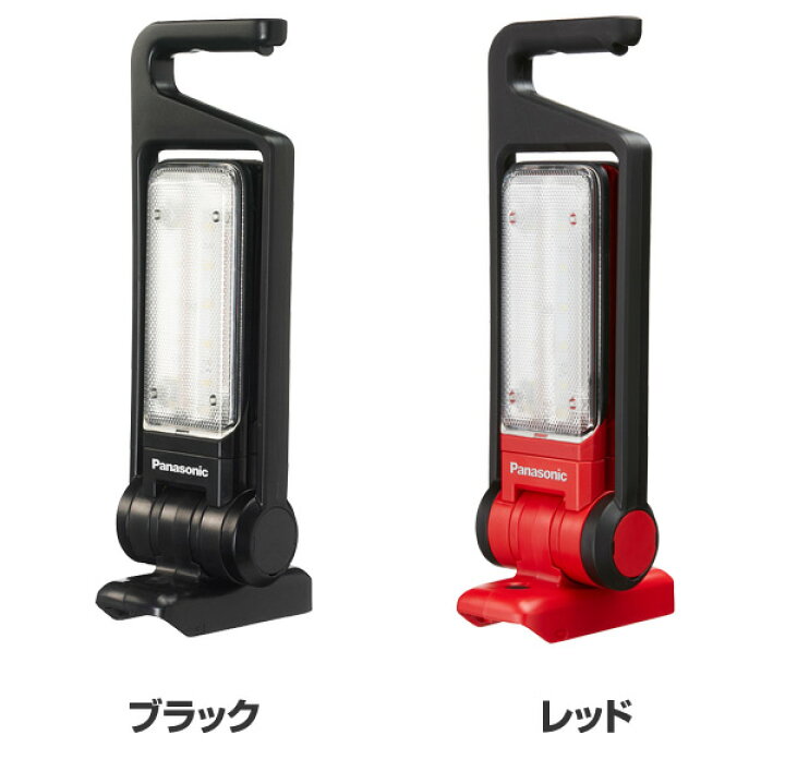 楽天市場】工事用充電LEDマルチ投光器 EZ37C3/EZ37C3-R 投光器 照明 