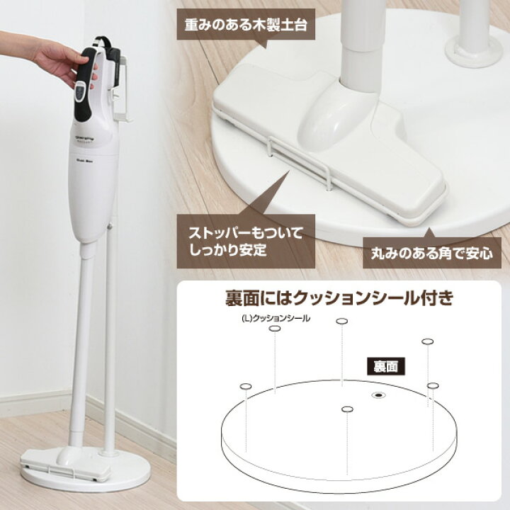 楽天市場】クリーナースタンド (ダイソン マキタ 他対応) RCS-30 