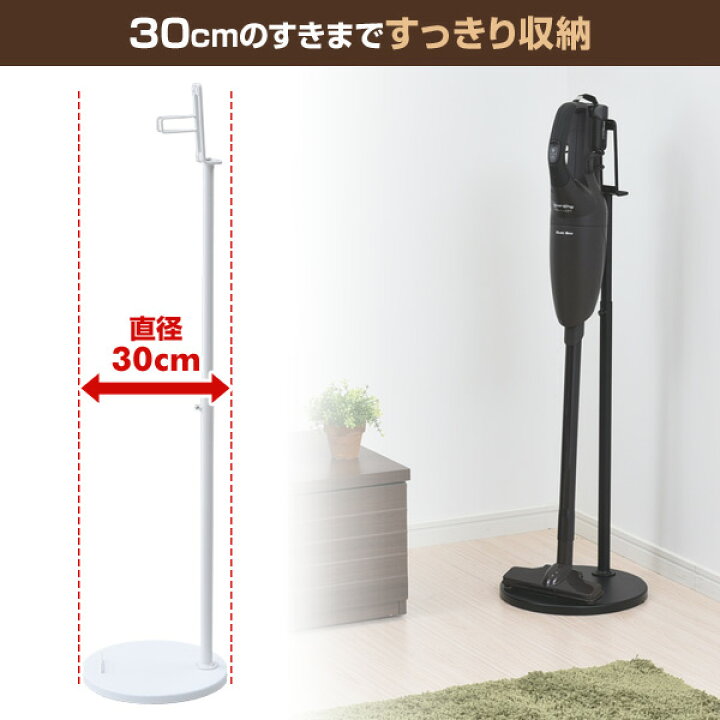 楽天市場】クリーナースタンド (ダイソン マキタ 他対応) RCS-30 