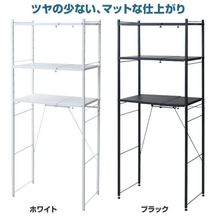 楽天市場】ゴミ箱上ラック レンジ台 (幅50-79.5 奥行42 高さ170 cm) 幅伸縮 RPE-3 ホワイト/ブラック ゴミ箱 上 ラック 冷蔵庫 冷蔵庫上 キッチンラック ラック キッチンすっきりラック 白 黒 山善 YAMAZEN 【送料無料】 : くらしのeショップ 楽天市場】ゴミ箱上ラック レンジ台 (幅50-79.5 奥行42 高さ170 cm) 幅伸縮 RPE-3 ホワイト/ブラック ゴミ箱 上 ラック 冷蔵庫 冷蔵庫上 キッチンラック ラック キッチンすっきりラック 白 黒 山善 YAMAZEN 【送料無料】 : くらしのeショップ