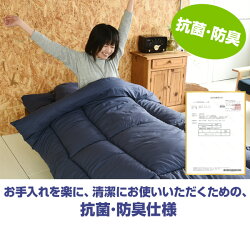 山善(YAMAZEN)布団セット4点折りたたみベッド対応コンパクト(掛けふっくら中綿1.5kg敷きたっぷり2.5kg)YEF-4