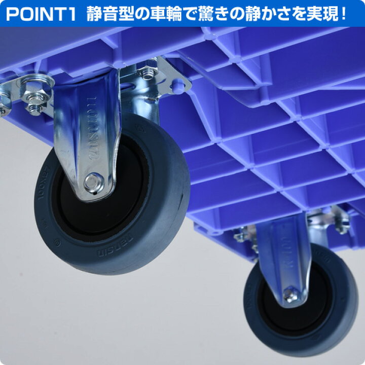楽天市場】サイレントマスター (積載荷重150kg) DSK-101 ブルー 台車 