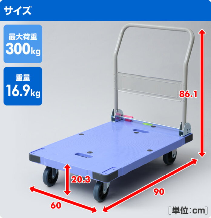 楽天市場】サイレントマスター (積載荷重300kg) スペシャルブレーキ 