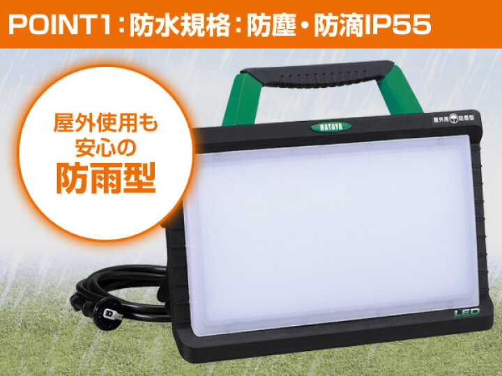 楽天市場】LED 投光器 ワークランプ 45W 同色2個セット 3800Lm 昼光色 