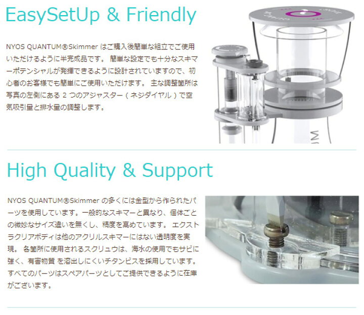 楽天市場】ニオス クァンタム 160 プロテインスキマー スキマー 水質  