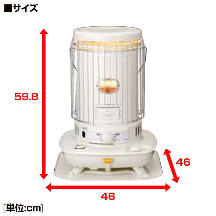 楽天市場】ストーブ 石油ストーブ SLシリーズ 対流型 (木造17畳まで 