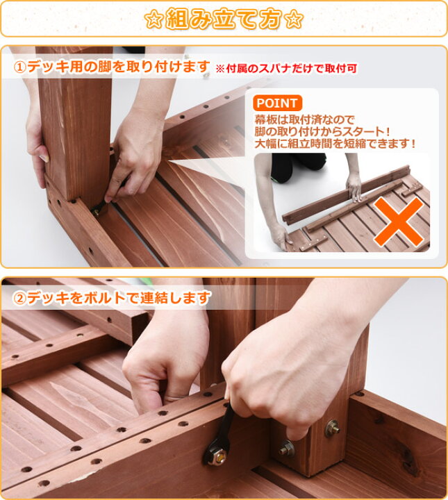 楽天市場】極太 ウッドデッキ キット 天然木 8点セット 1.0坪 YWD-360 