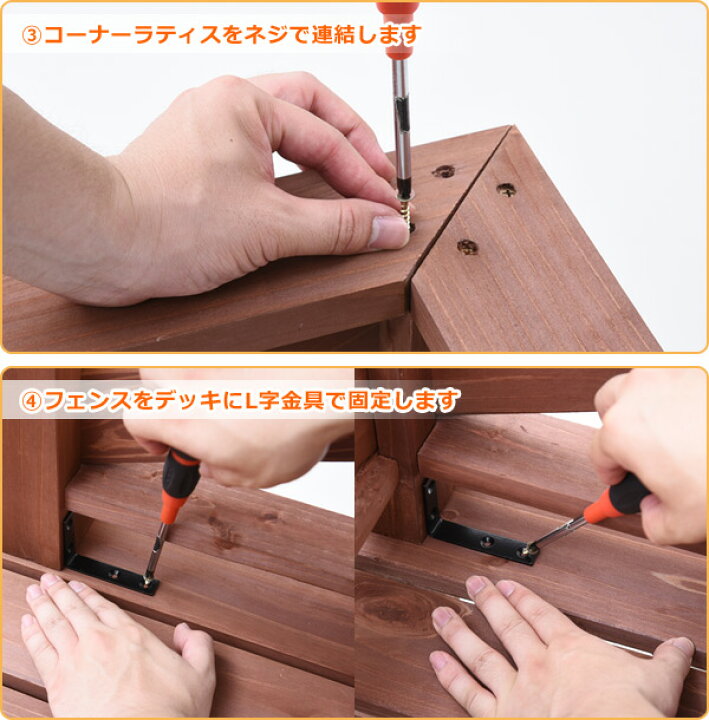 楽天市場】極太 ウッドデッキ キット 天然木 11点セット 1.5坪 YWD-540 