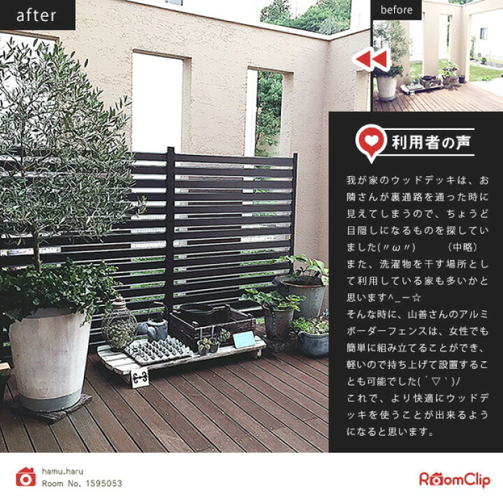 楽天市場】アルミボーダーフェンス(幅120高さ180) KABF-1218 フェンス  