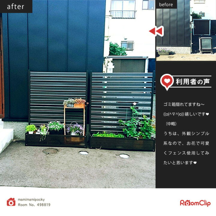 楽天市場】【P20倍 11/27 9:59迄】 アルミプランターフェンス(幅120高 