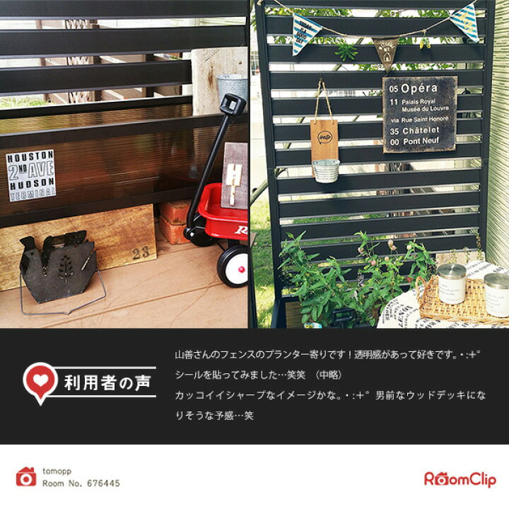 楽天市場】アルミプランターフェンス 全3色 サイズ4種類(120×180)(90 