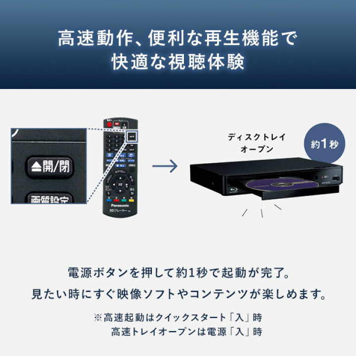 楽天市場】ブルーレイプレーヤー (フルHDアップコンバート対応) DMP 