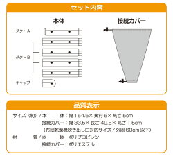 山善(YAMAZEN)カラッと!乾カシーナ(布団乾燥機アタッチメント)KWKS-N